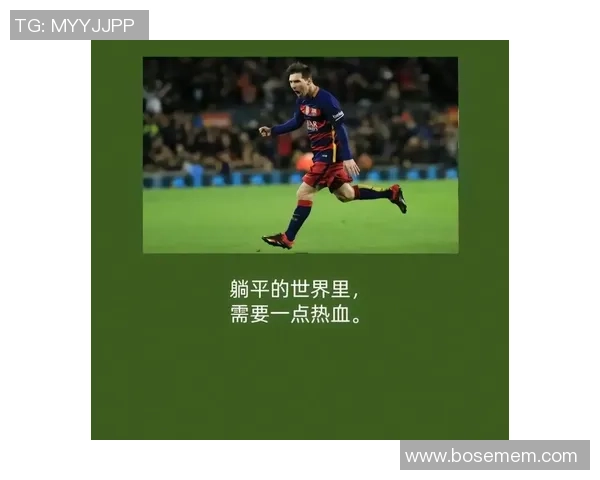 足球明星的智慧之语激励人生的名言短句精选 足球明星的智慧之语激励人生的名言短句精选