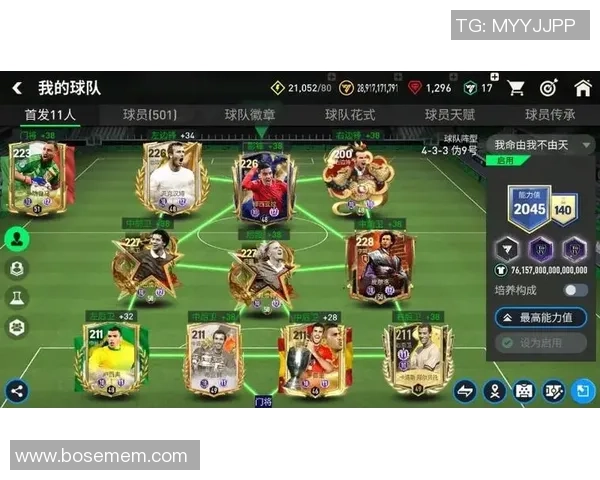 足球明星穿过的球衣号码背后的故事与传奇解析 足球明星穿过的球衣号码背后的故事与传奇解析