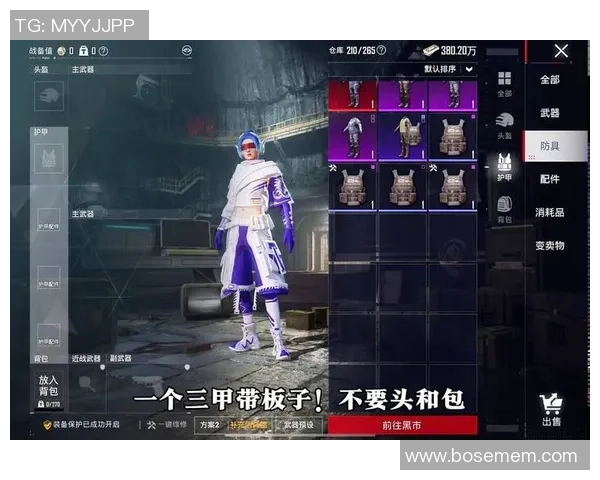 和平精英专题：聚焦TES的耐力