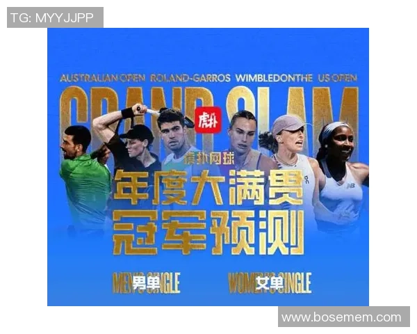 2026网球意识排行榜：杭州网球队位居第10名