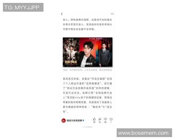 深度对话:吴磊的王者荣耀人生 深度对话:吴磊的王者荣耀人生