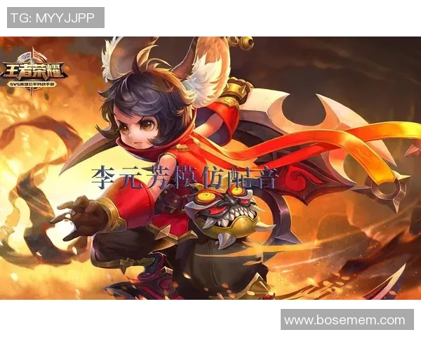 王者荣耀焦点：V5的状态探讨